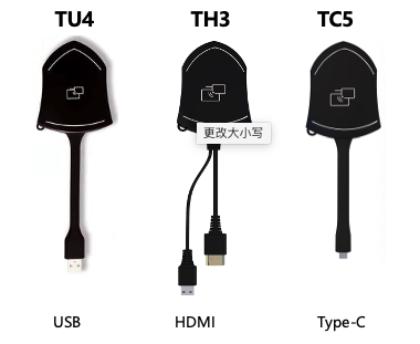发射器图片2K.png